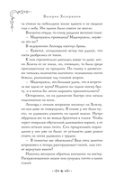 Смертельное таро — фото, картинка — 5