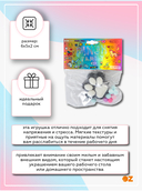 Игрушка-антистресс 