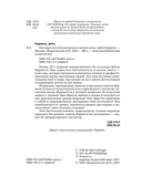 Как перестать беспокоиться и начать жить — фото, картинка — 2