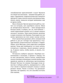 Как перестать беспокоиться и начать жить — фото, картинка — 13