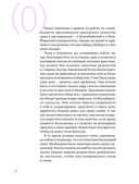 Как перестать беспокоиться и начать жить — фото, картинка — 14