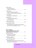 Как перестать беспокоиться и начать жить — фото, картинка — 5