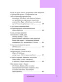 Как перестать беспокоиться и начать жить — фото, картинка — 9