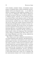 У подножия вулкана — фото, картинка — 18