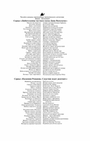 Край непуганых Буратино — фото, картинка — 1