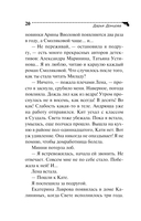 Край непуганых Буратино — фото, картинка — 20