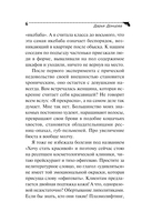 Край непуганых Буратино — фото, картинка — 6