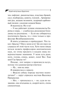 Край непуганых Буратино — фото, картинка — 7