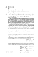 Фотографии на память — фото, картинка — 1