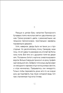 Фотографии на память — фото, картинка — 2