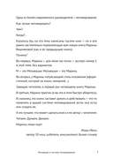 Мотивация и системы мотивирования — фото, картинка — 1