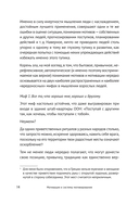 Мотивация и системы мотивирования — фото, картинка — 8