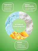 Пенка для умывания 