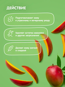 Пенка для умывания 