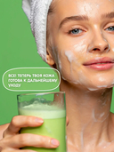 Пенка для умывания 