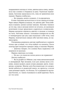 Год Черной Обезьяны — фото, картинка — 13