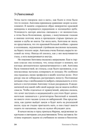 Год Черной Обезьяны — фото, картинка — 14