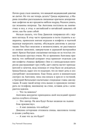 Год Черной Обезьяны — фото, картинка — 15