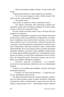 Год Черной Обезьяны — фото, картинка — 16