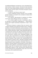 Год Черной Обезьяны — фото, картинка — 17