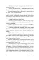 Год Черной Обезьяны — фото, картинка — 18