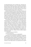 Год Черной Обезьяны — фото, картинка — 21