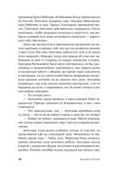 Год Черной Обезьяны — фото, картинка — 22