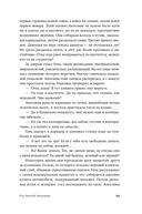 Год Черной Обезьяны — фото, картинка — 23