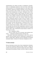 Год Черной Обезьяны — фото, картинка — 24