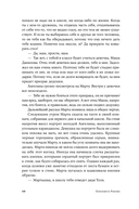 Год Черной Обезьяны — фото, картинка — 4