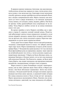 Год Черной Обезьяны — фото, картинка — 5