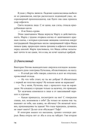 Год Черной Обезьяны — фото, картинка — 8