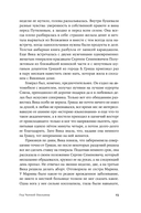 Год Черной Обезьяны — фото, картинка — 9