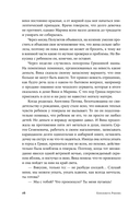 Год Черной Обезьяны — фото, картинка — 10