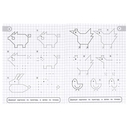 Учимся рисовать по клеткам, пунктиру и точкам. Домашние животные — фото, картинка — 2