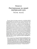 Явление варваров. Китайская литература и многоязычная Азия — фото, картинка — 2