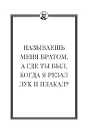 Метафорические карты от Джейсона Стетхэма — фото, картинка — 2