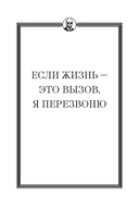 Метафорические карты от Джейсона Стетхэма — фото, картинка — 6