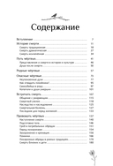Культ предков. Утрата. Как пережить утрату, чтобы снова жить — фото, картинка — 1