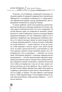 Культ предков. Утрата. Как пережить утрату, чтобы снова жить — фото, картинка — 4