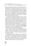 Культ предков. Утрата. Как пережить утрату, чтобы снова жить — фото, картинка — 6