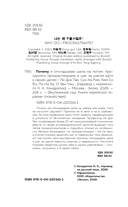 Почему я откладываю дела на потом. Преодолеть прокрастинацию и шаг за шагом идти к своим целям — фото, картинка — 3