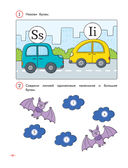 Английский для младших школьников. Учебник. Часть 1 — фото, картинка — 31