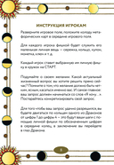 Лила Царица Драконов. Трансформационная игра познания себя (игровое поле, руководство, 40 карт, игральный кубик) — фото, картинка — 14