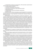 Конструирование и дизайн ювелирных изделий — фото, картинка — 11