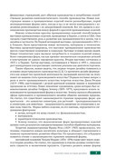 Конструирование и дизайн ювелирных изделий — фото, картинка — 7