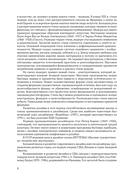 Конструирование и дизайн ювелирных изделий — фото, картинка — 8