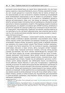 Что такое наука, и как она работает — фото, картинка — 20