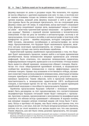 Что такое наука, и как она работает — фото, картинка — 24