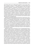 Что такое наука, и как она работает — фото, картинка — 25